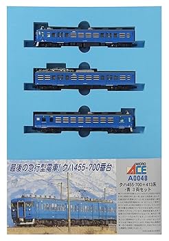 Amazon | マイクロエース Nゲージ クハ455-700+413系・青 3両